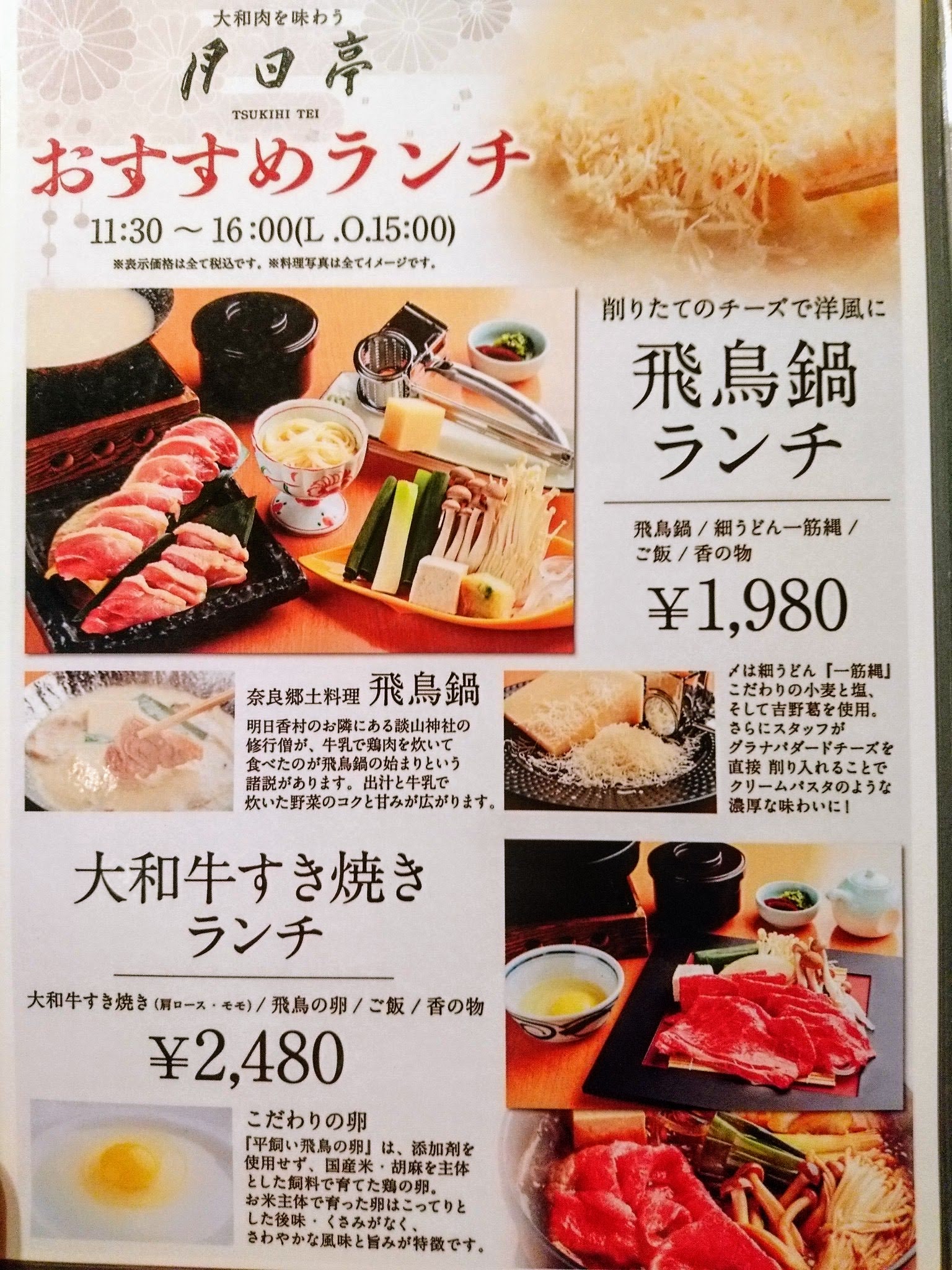 天丼まきの 奈良東向き商店街店写真でみる極上の旅のつくり方