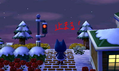 ２５７ 改めて公共事業を確認 とびだせどうぶつの森: