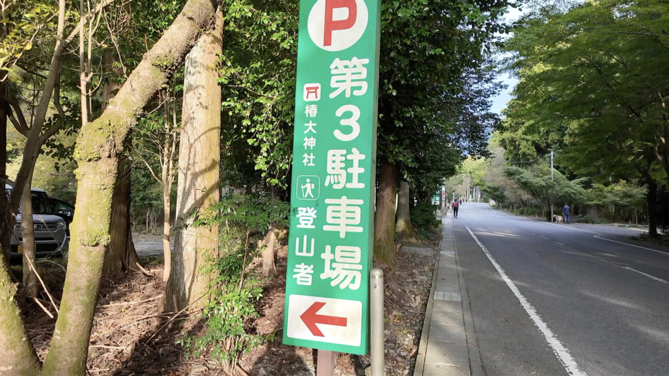 入道ヶ岳鈴鹿にそびえる椿大神社の御神体-ヤマレコ