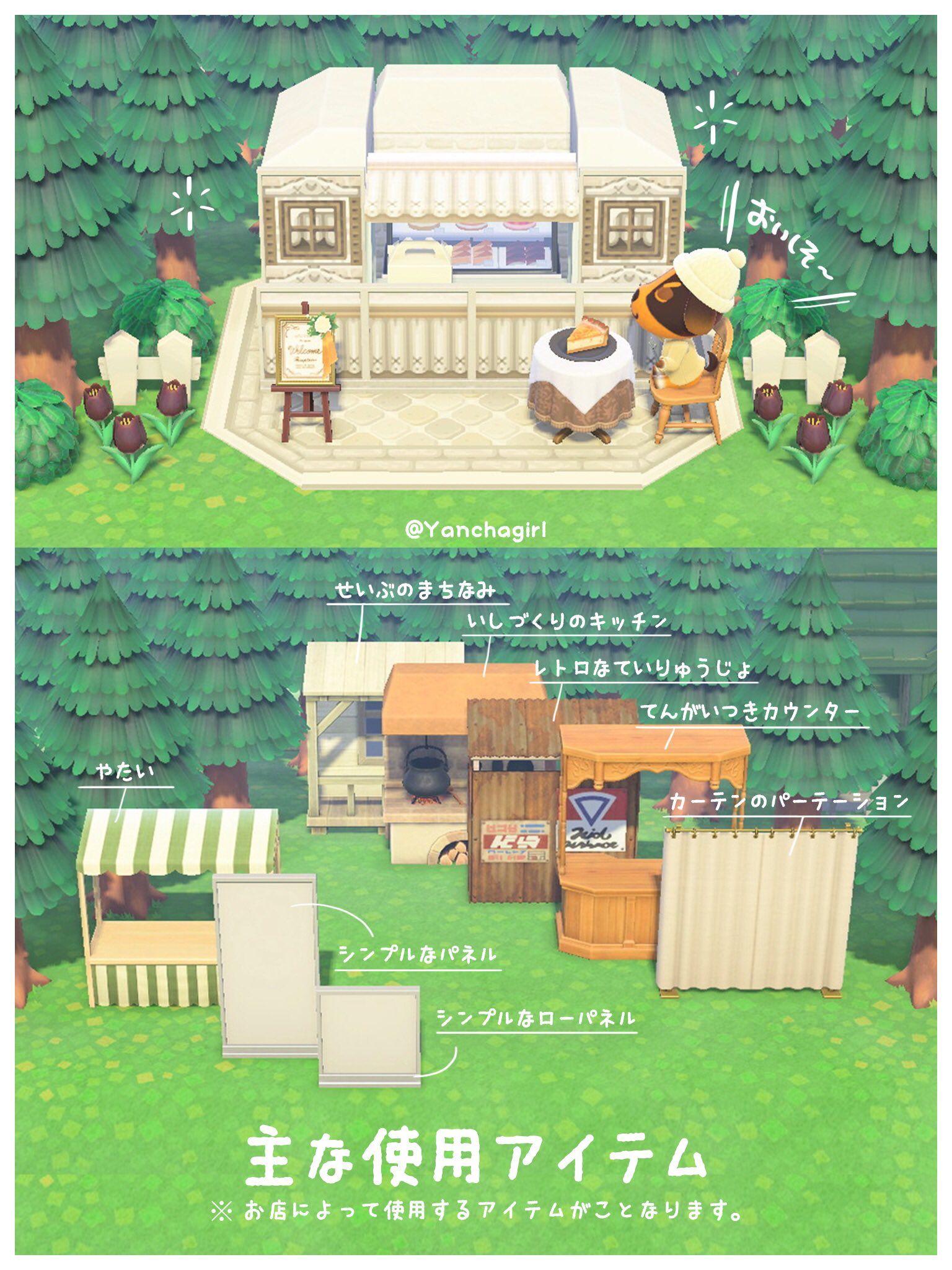 あつ森 ちゅうせいなまちなみ」のアイデア 15 件森,