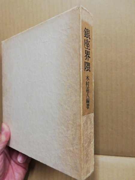 ALBUM GINZA銀座駅店舗デザイン.COM