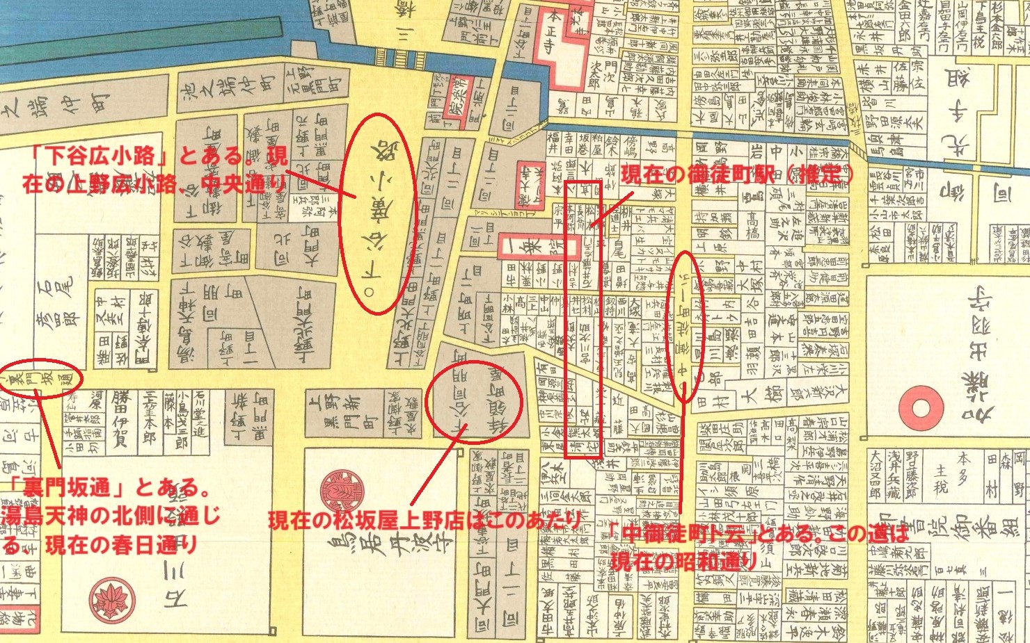 アメ横東京都台東区