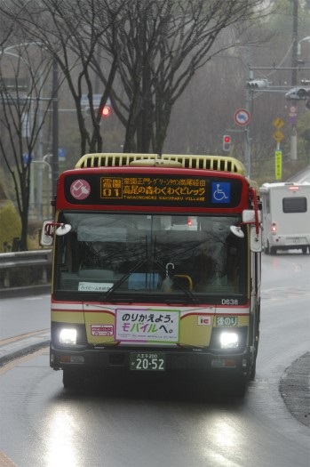 春泉寺 第２高尾霊園 〜メモリアルガーデン紫苑〜 東京都八王子市