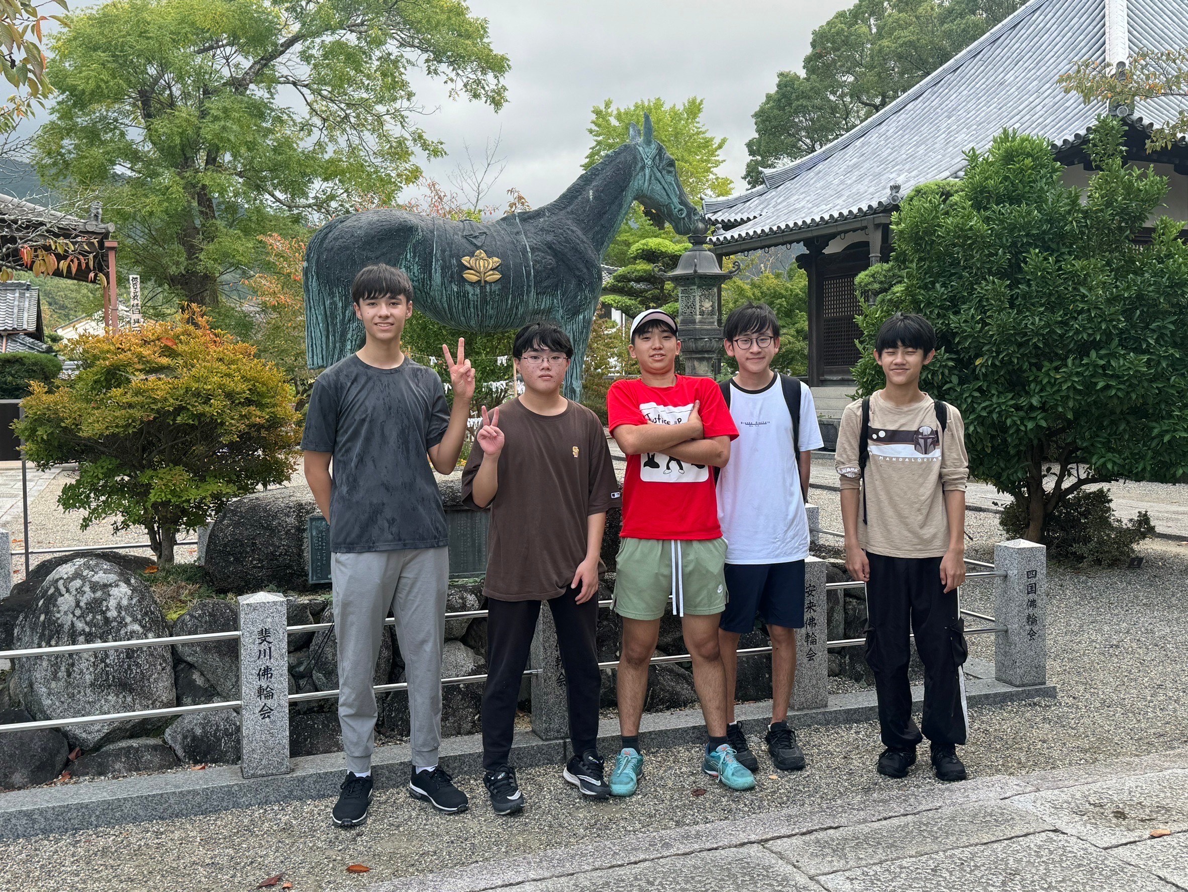 卒業旅行 - 偕成社児童書出版社