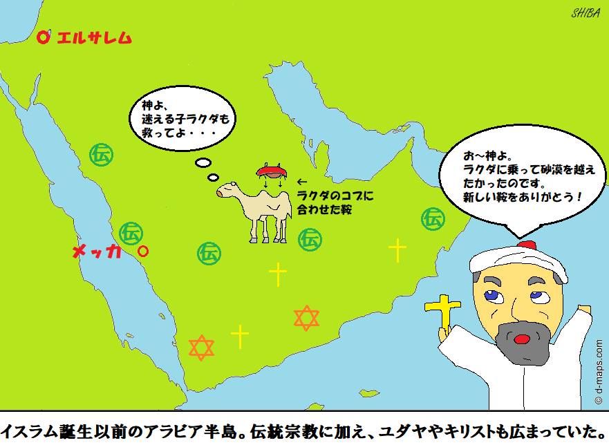 カタールを中心としたアラビア半島周辺 マップ・地図 イラスト素材7185679- フォトライブラリ