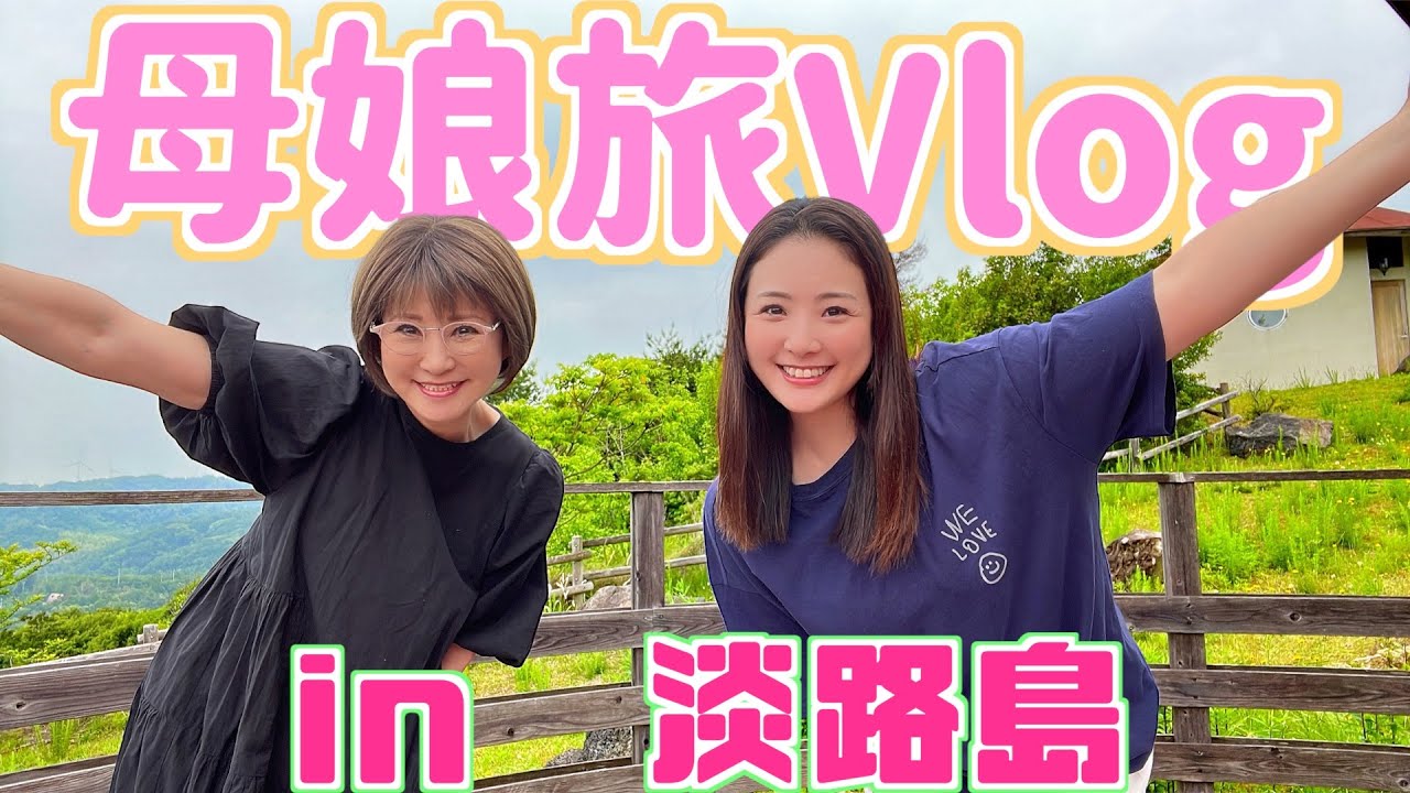 公式 禅坊 靖寧東経135度の地