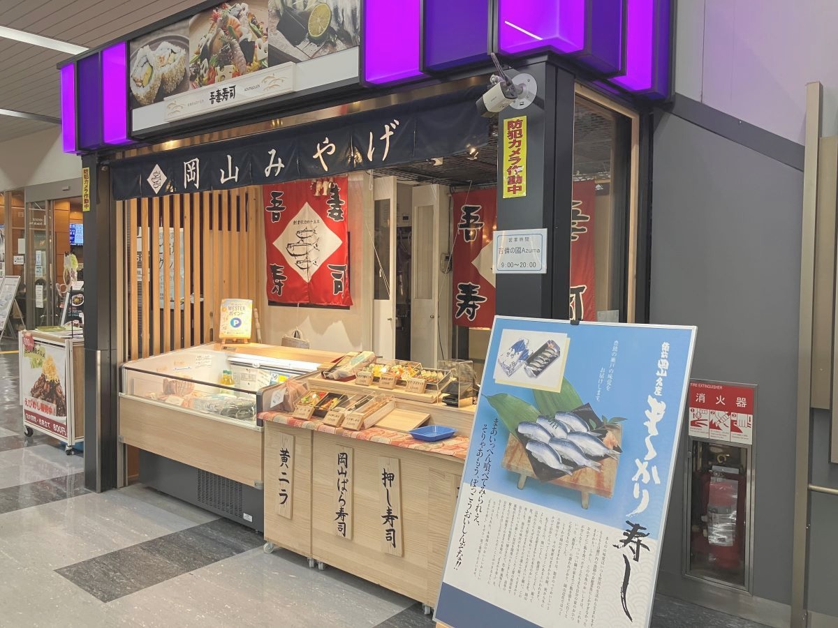 077 JR上野駅 新幹線ホームTOKYO