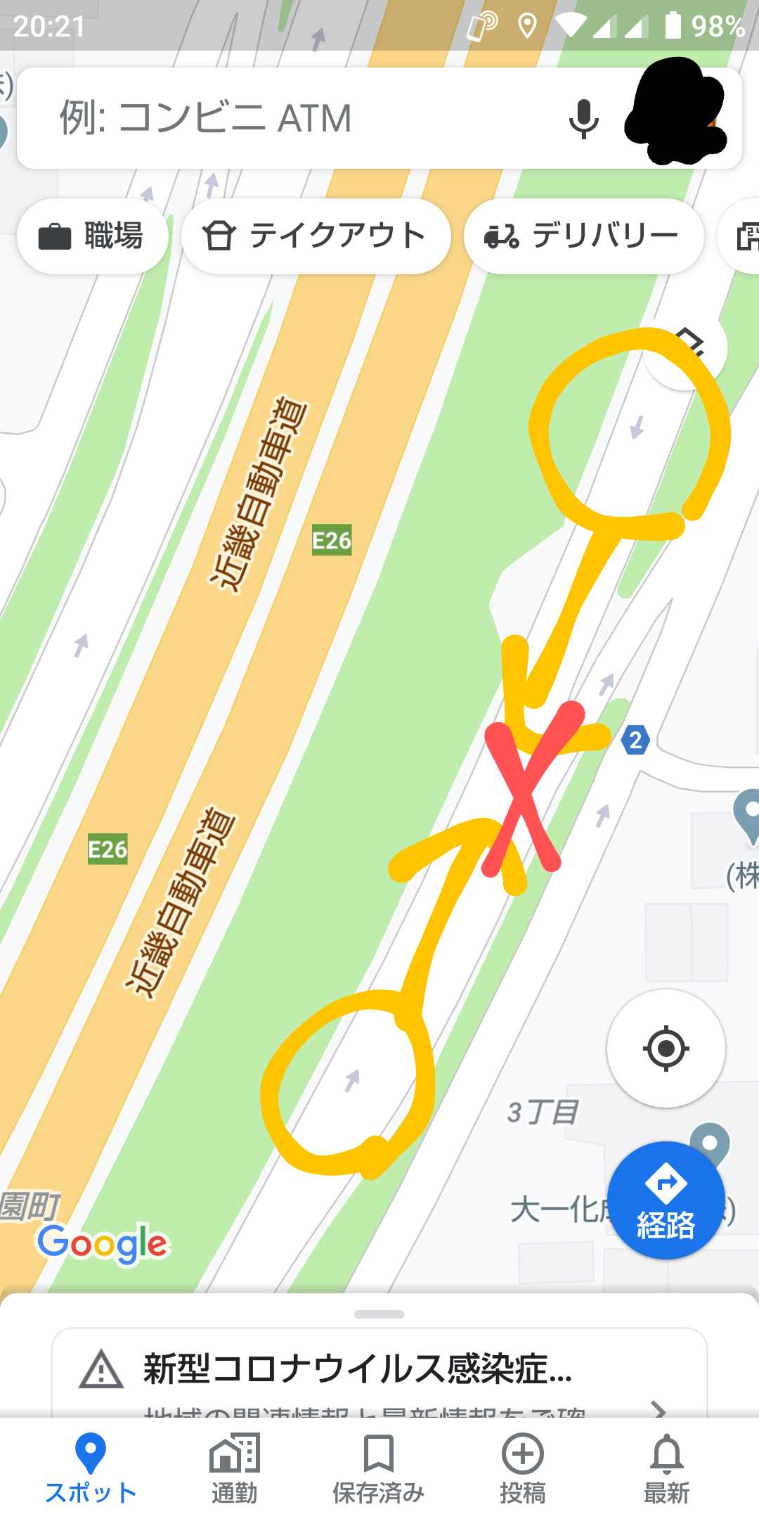 市道末広1号線交通規制変更についてのお知らせ函館市