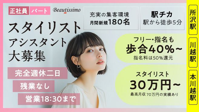 中華そばきなり: 所沢の有名店が飯能で完全復活