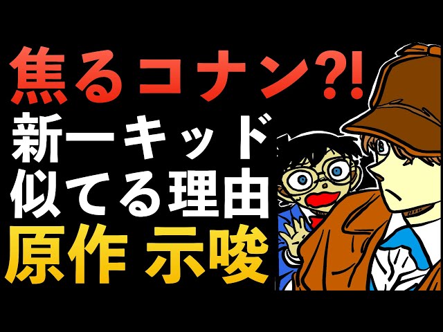 白馬探 はくばさぐる