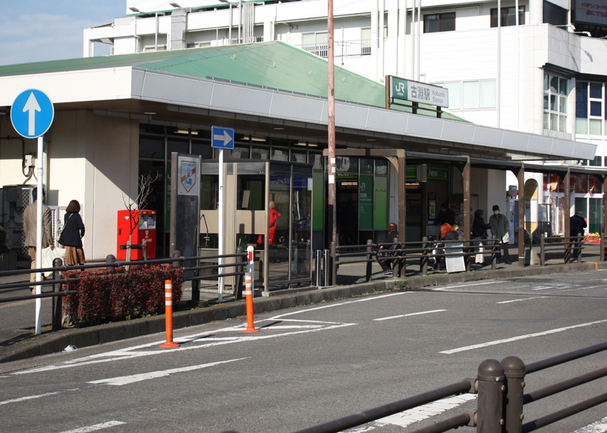 ＪＲ横浜線古淵駅 ホームメイト