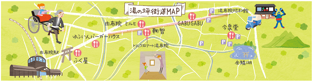 大分県の観光に役立つ情報まとめ！別府・由布院温泉やグルメ・お土産も！ じゃらんニュース