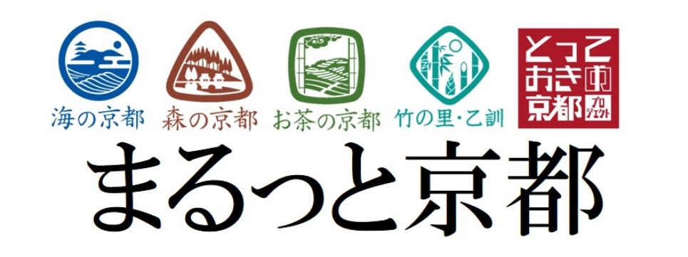 日本版持続可能な観光ガイドライン JSTS-D ロゴマークを取得しました -