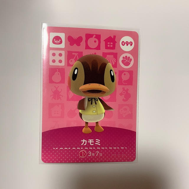 あつ森日記～188日目その８、カモミとベン～あつ森でまったりいきましょ