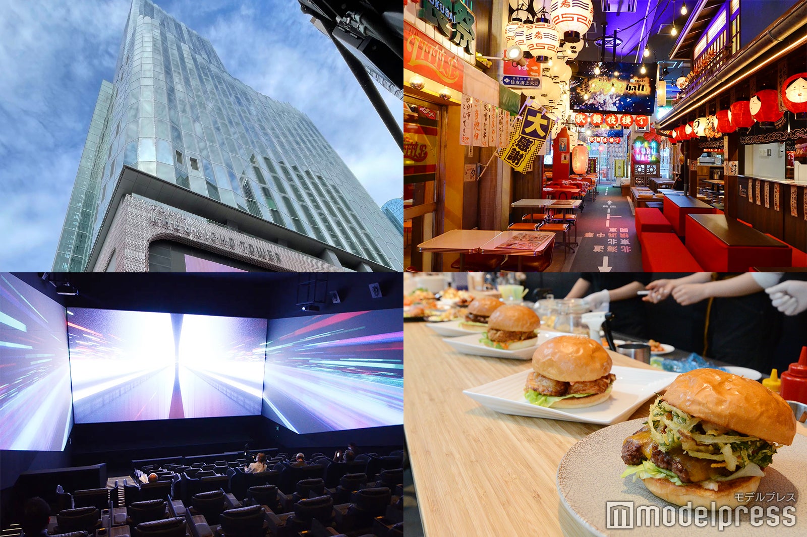 既存建物の解体！高さ225m「 仮称 歌舞伎町一丁目地区開発計画