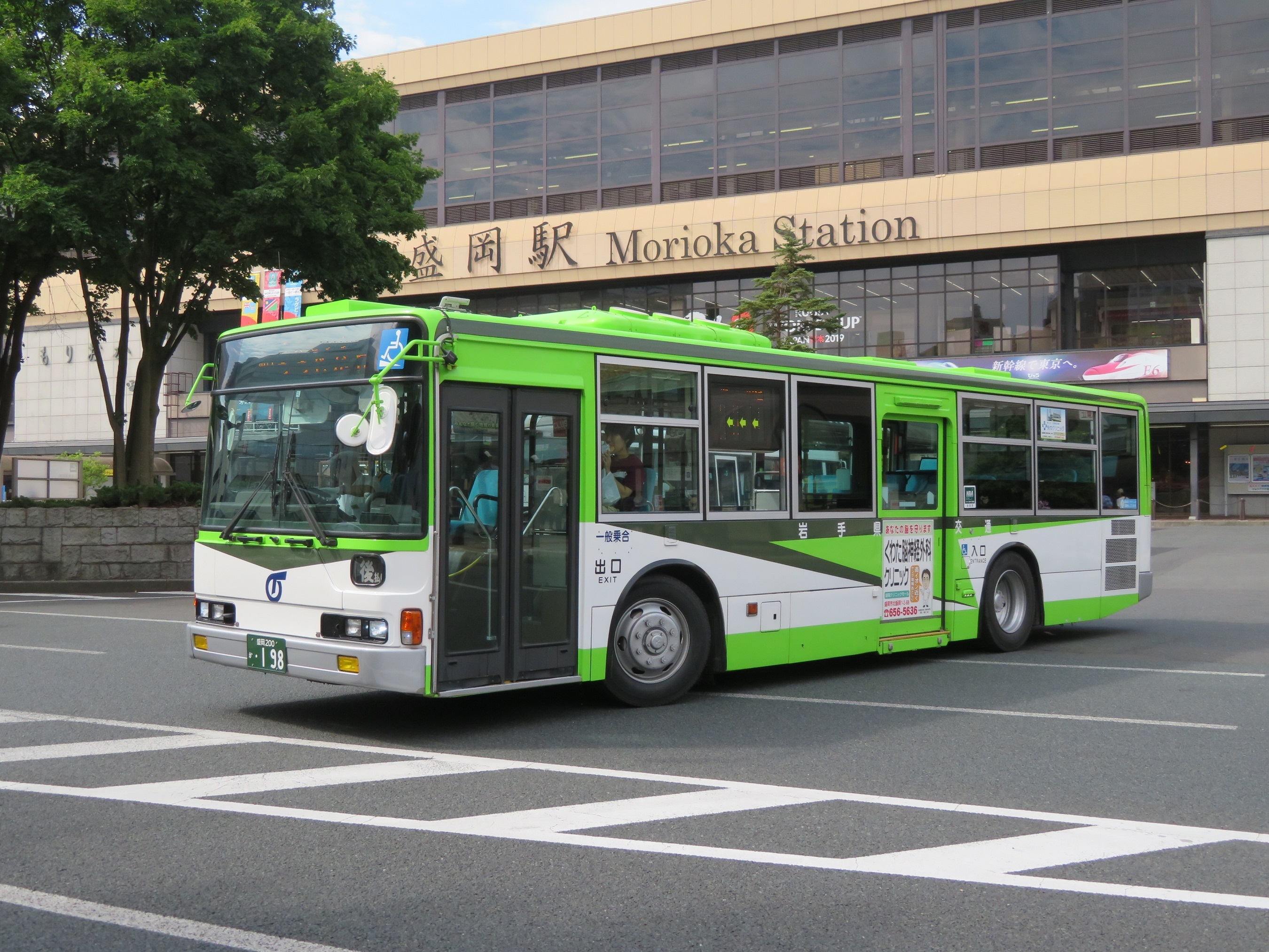 盛岡城跡公園」 盛岡市-城 城址-〒020-0023 の地図 アクセス