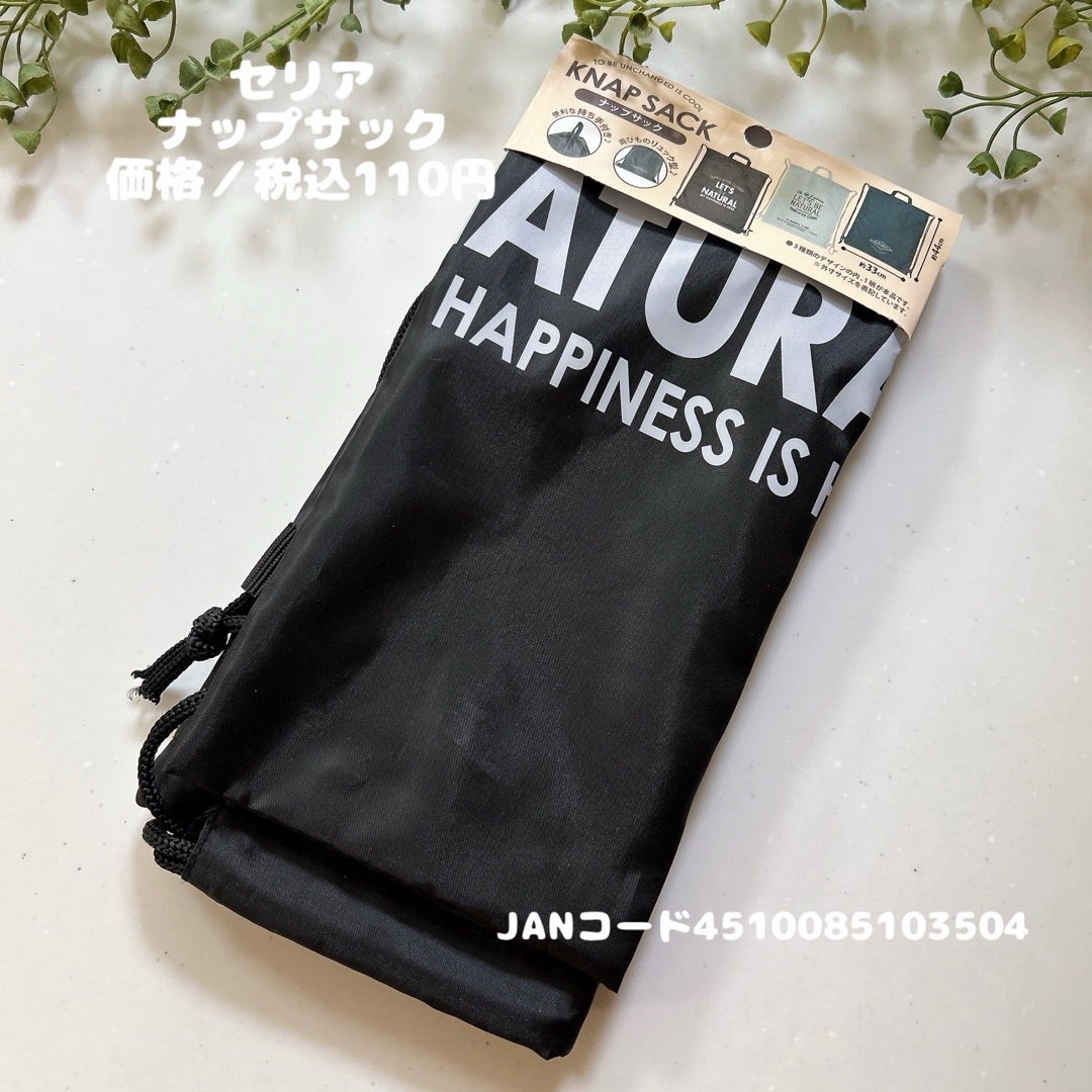 劇的に整理！セリアのシューズボックス収納法