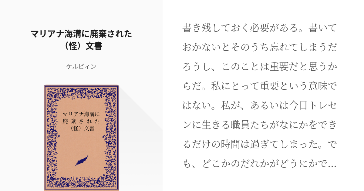 Amazon.co.jp: SCP Foundation ArtbookBlack