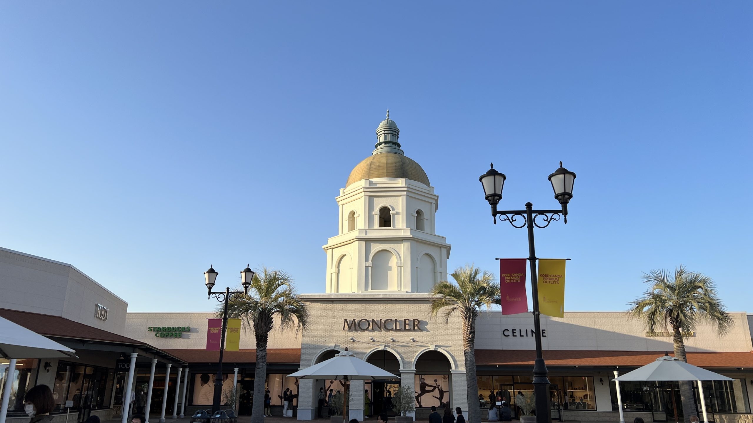 神戸三田プレミアム・アウトレット 徹底ガイドオールライド