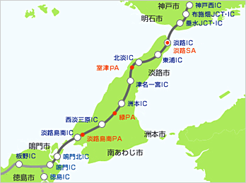 兵庫県 明石海峡大橋の眺めと淡路島グルメを満喫「道の駅 あわじ」 バイクツーリング道の駅探訪モトメガネ バイク・オートバイ自動車・クルマキャンプのニュース情報