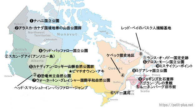 画像・写真：世界遺産と先住民 ハイダグワイ 2 105