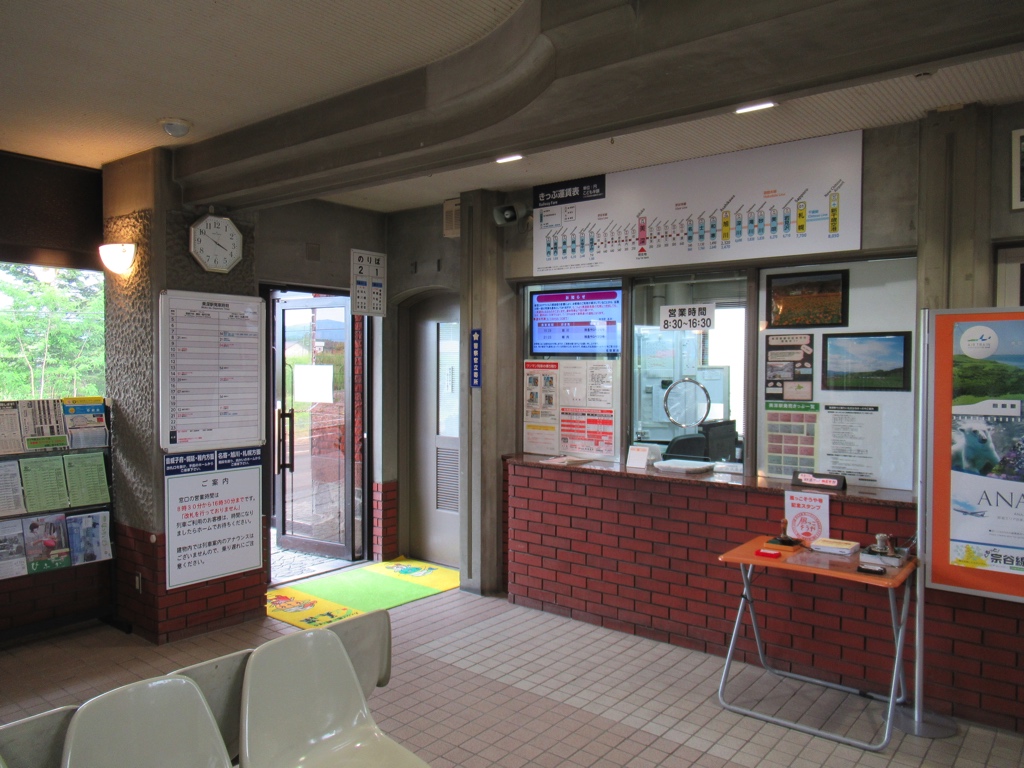 美深町 中川郡 の観光スポットランキングTOP10