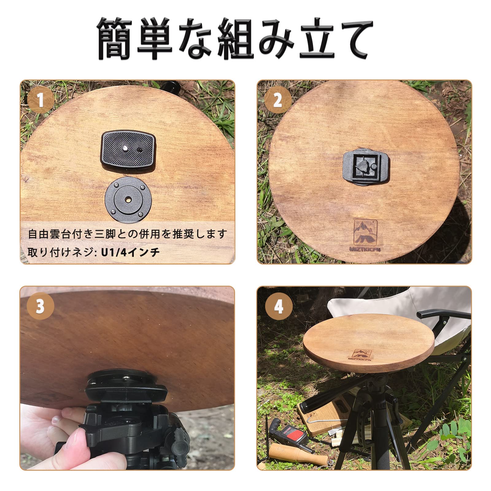 三脚テーブル 天板 サイドテーブル キャンプ
