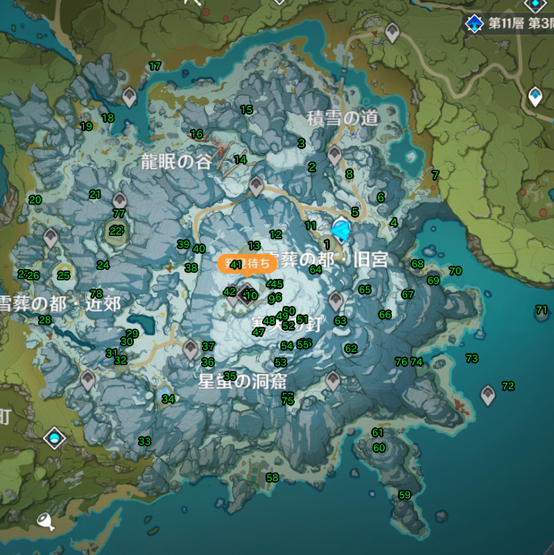 原神 マップ一覧解放方法と使い方 -