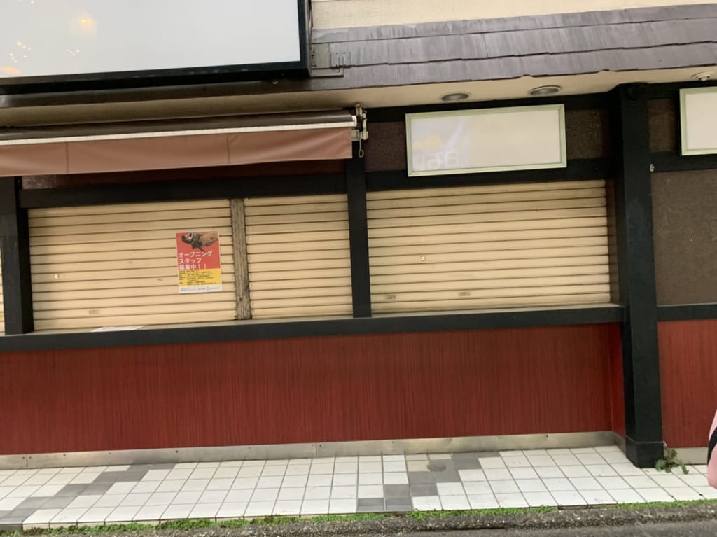 西友 調布入間町店のアルバイト・バイト求人情報 タウンワーク でバイトやパートのお仕事探し