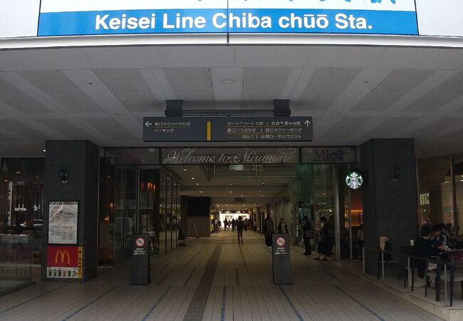 京成千葉中央駅-------------------------------------- ・文化堂ビル ・１９６０年竣工