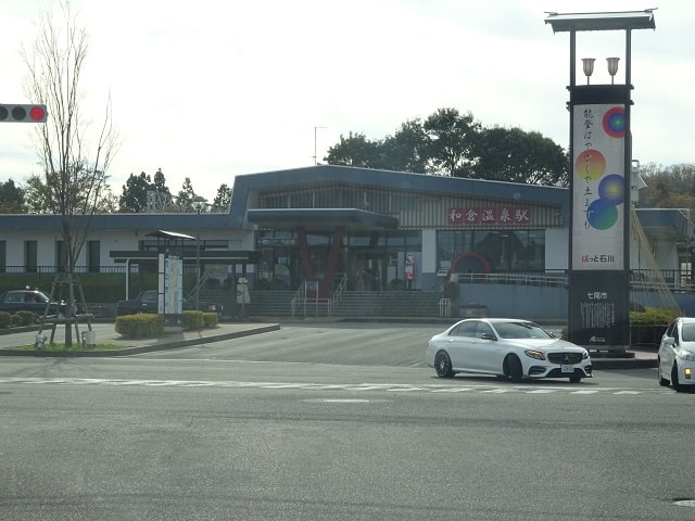 交通案内和倉の夕日に染まる宿「多田屋」 公式石川県 能登半島