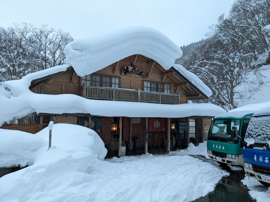 心に和みが灯る宿 水沢温泉郷 青荷山荘 -