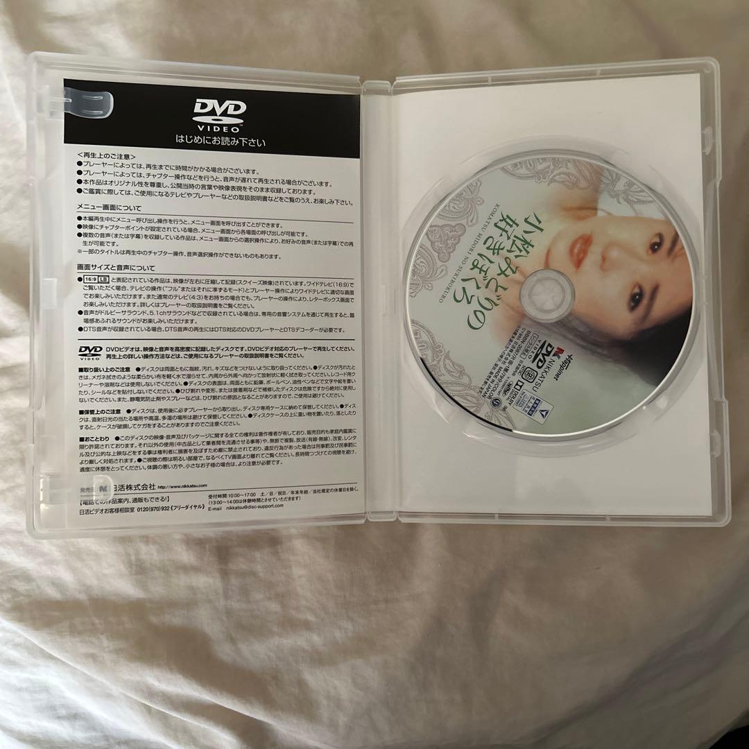 小松みどりの好きぼくろ - 映画ならKINENOTE