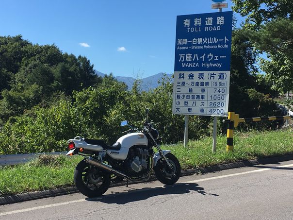 2012嬬恋・万座ハイウェーヒルクライム大会の試走に行ったが 。 -