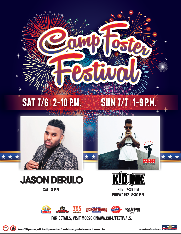 🌴沖縄イベント情報を発信🚗→@okinawa_eventmatomeイベント名・キャンプフォスター・フェスティバル 2024米海兵隊太平洋基地MCIPAC⇒@mcipac.jp日時・7月6日 土 ・7日 日13:00～21:00場所・海兵隊