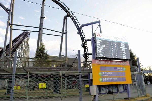 速報 富士急ハイランド「ええじゃないか」点検作業中の従業員がひかれ意識不明か 山梨2025年2月27日掲載