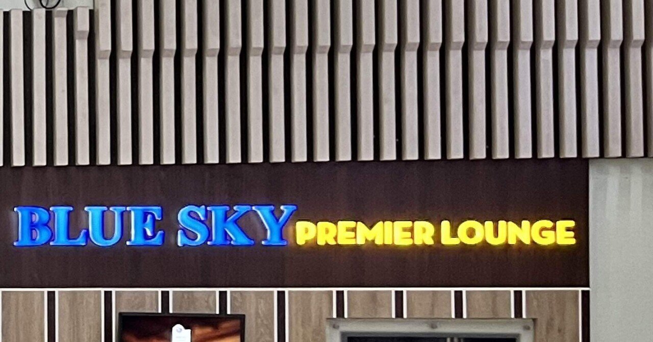 プライオリティパスで使った空港ラウンジ！インドネシア、マレーシア、韓国 2023 4～2023