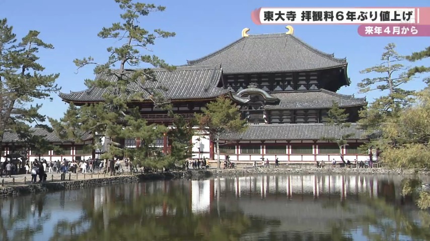 東大寺二月堂の拝観料は無料！ 古都奈良の街並みを一望できる絶景スポット