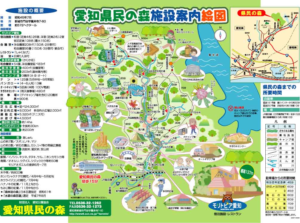 新城さくらまつり 桜淵公園- 新城市 -キラッと奥三河観光ナビ