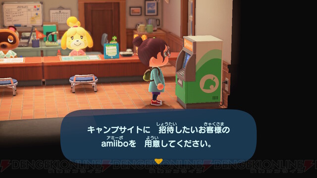 あつ森 住民の増やし方何人まで増やせる？ あつまれどうぶつの森 ゲームエイト