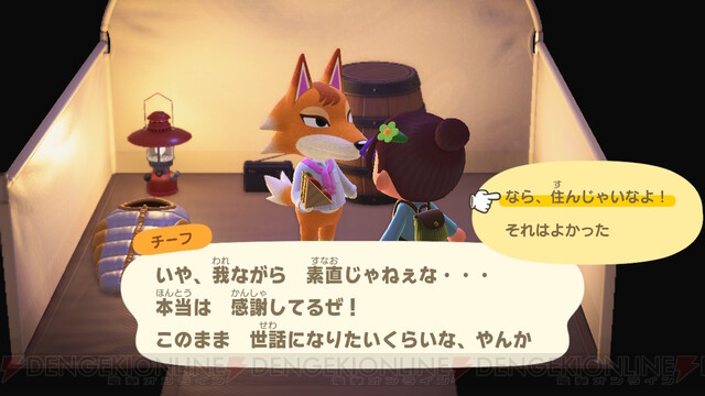 あつ森』amiiboキャラをキャンプサイトに勧誘する方法まとめあつまれどうぶつの森がるぐらむ