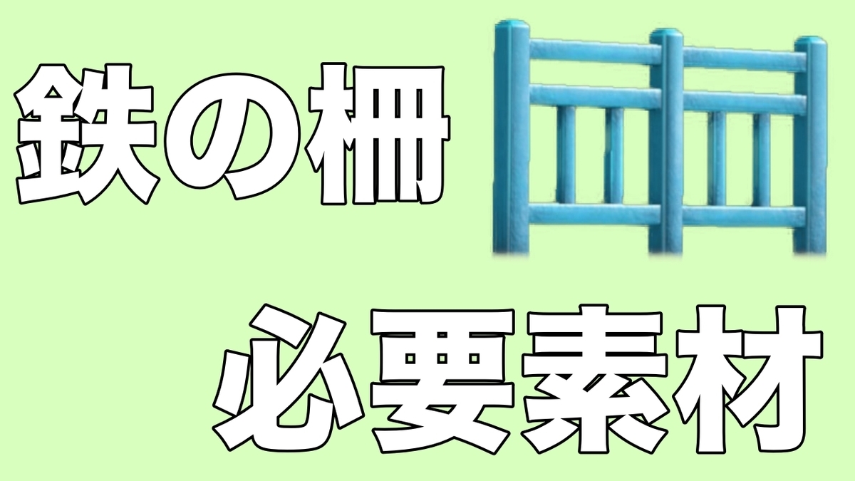 柵と家具のおしゃれな組み合わせ8選の動画を投稿しました！ どの組み合わせも1分で見えちゃうので適当に飛ばしながらご覧下さい💖 ¨¨¨¨¨¨¨本業忙しすぎて投稿忘れてました😭 長期連休前って駆け込みの仕事多いよね、もうみんな休もう😂一ヶ月くらいみんな休もう