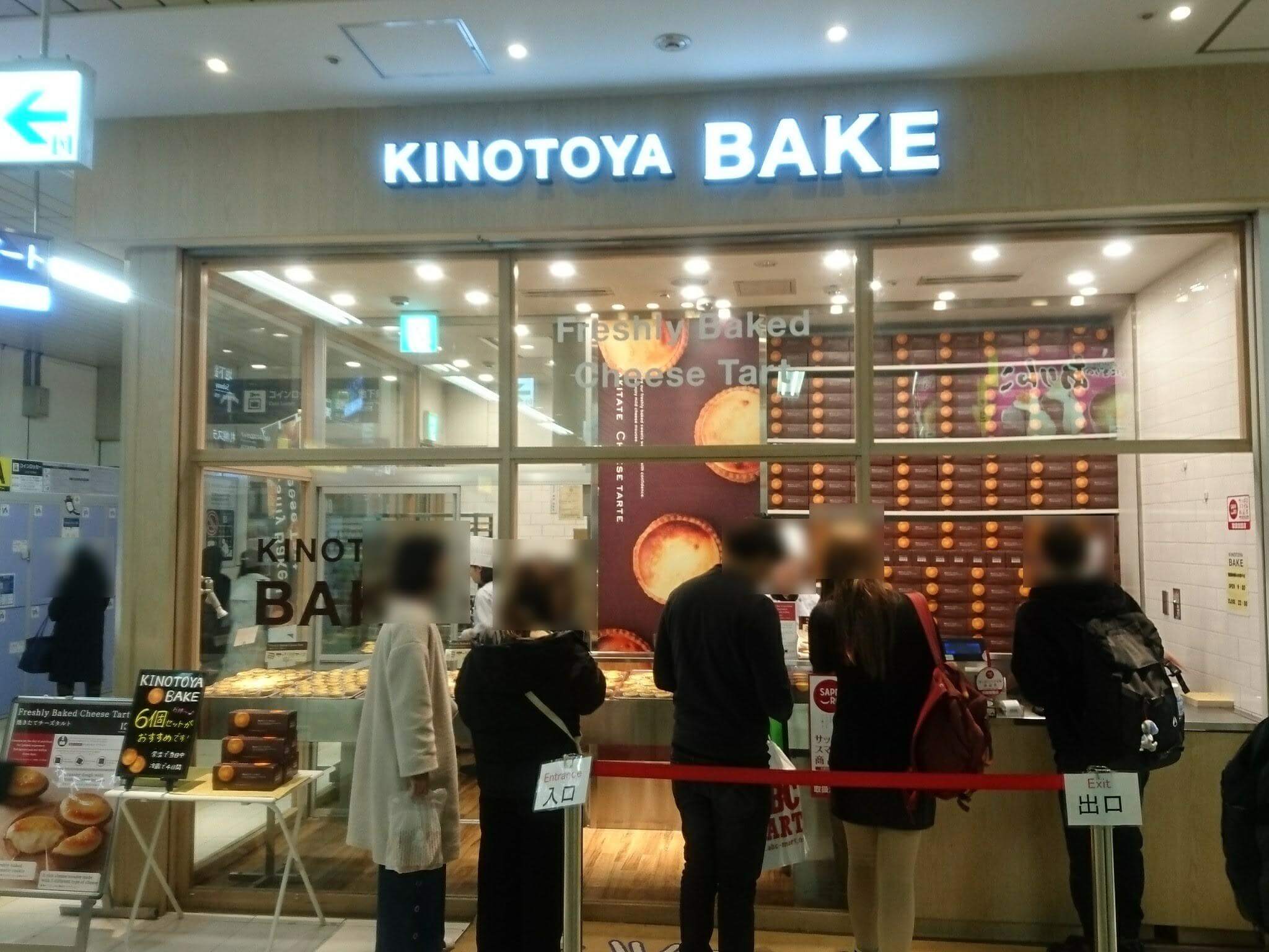 東横ＩＮＮ札幌駅西口北大前の宿泊予約なら るるぶトラベル 料金・宿泊プランも