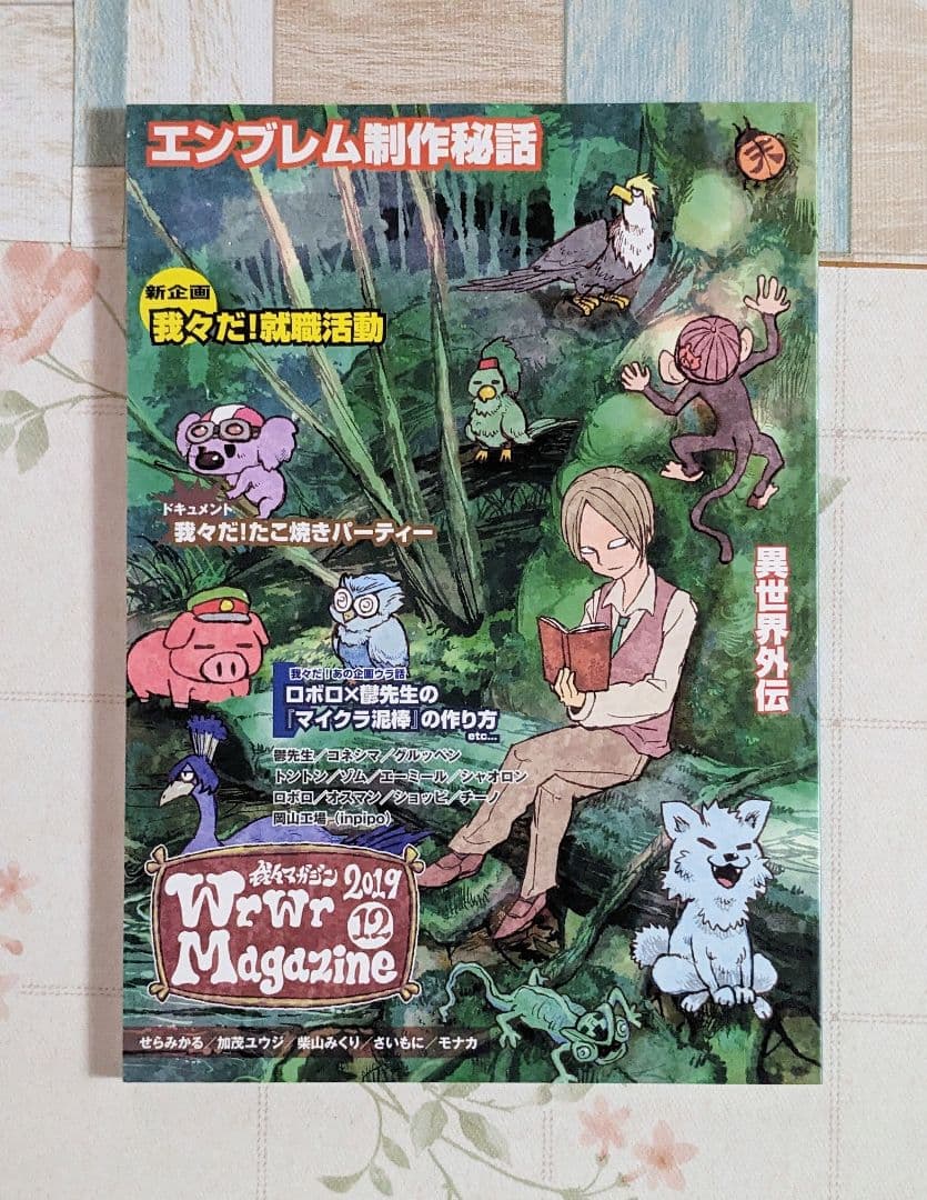 我々だ」のアイデア 900+ 件我々だ,