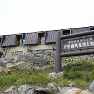 白馬岳頂上宿舎最新の山行記録と登山ルートやアクセス、気象状況など-ヤマレコ