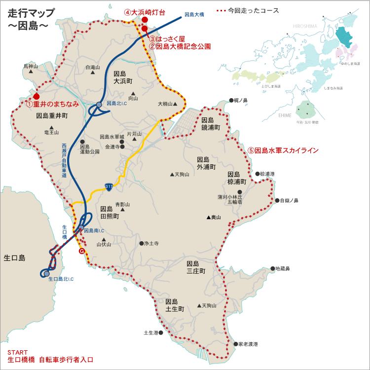 デザインにもご注目！「しまなみ海道サイクリングロード支援自販機」で自転車通行料金の無料化継続を支援！！コーポレートブログコカ・コーラボトラーズジャパン株式会社