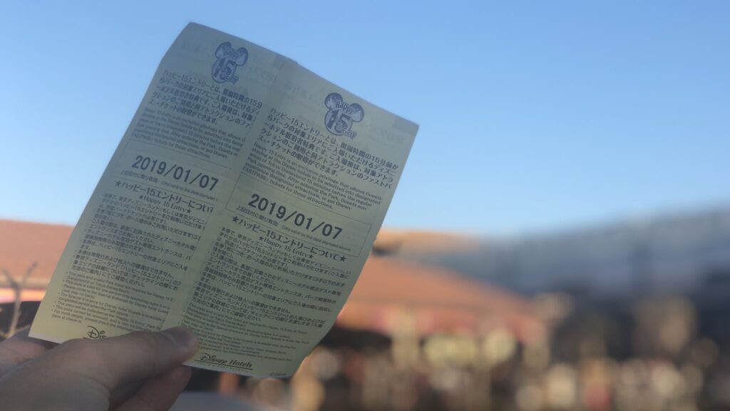 2025 ディズニーのチケットを安く買う！最新攻略法13選GO TO NO