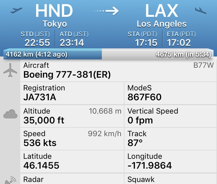 高度が高くなるほど遅くなる？飛行機の速度の秘密。不器用に生きよう