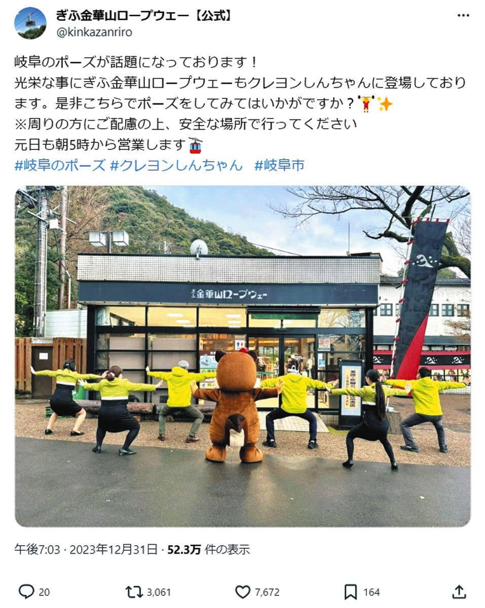 当サイト発の埼玉ポーズに対抗しロケットニュース24が全都道府県のポーズを考えちゃった！そうだ埼玉.com