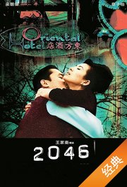 重慶森林4K修復版- 線上看- 電影-